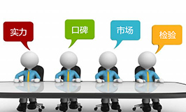 折線機(jī)如何選擇？（三）