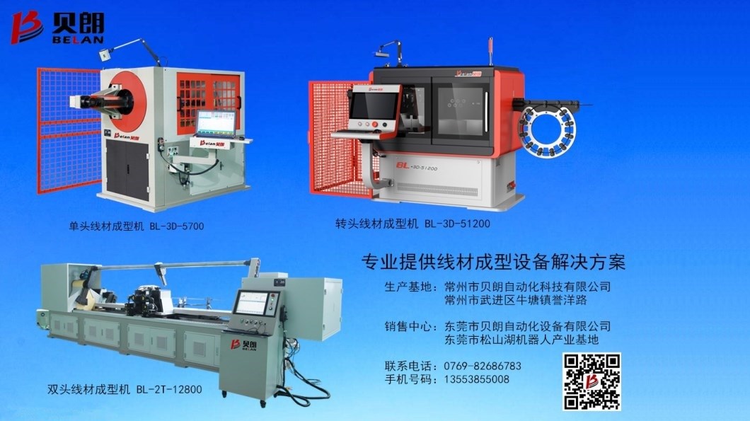 多功能成型機(jī)廠家廣東哪里有？