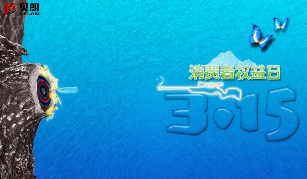 315是什么節(jié)日？——圓鋼折彎機(jī)